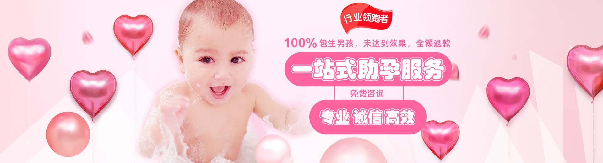 爱心同性代怀助孕联系电话,爱心借卵代孕推荐咨询怎么找,爱心志愿者供卵微信号图片1