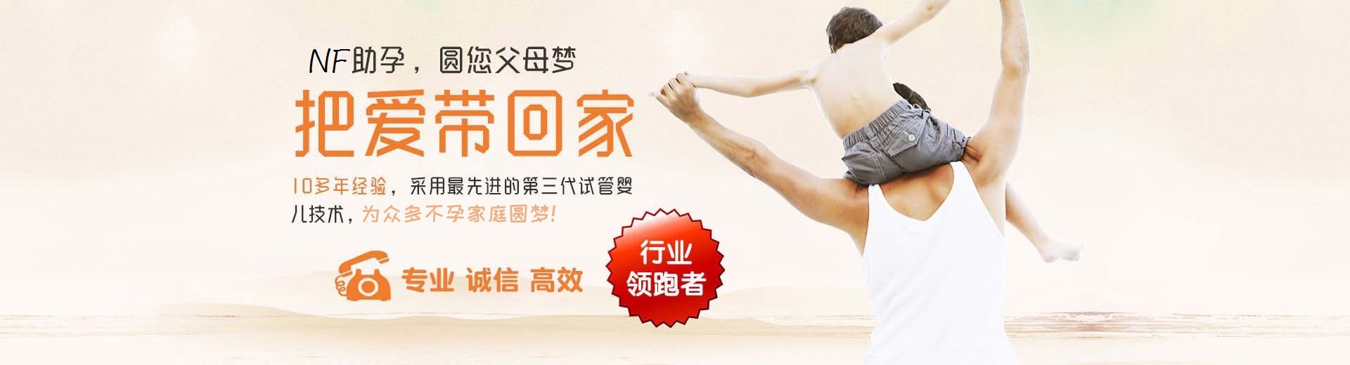 爱心同性代怀助孕联系电话,爱心借卵代孕推荐咨询怎么找,爱心志愿者供卵微信号图片3